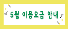 5 ̿ ȳ