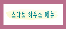 ŸƮ Ͽ콺 ޴